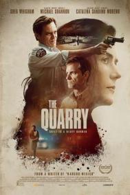 Смотреть онлайн Карьер