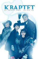 Смотреть онлайн Квартет (2017)