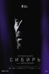 Смотреть онлайн Сибирь (2020)