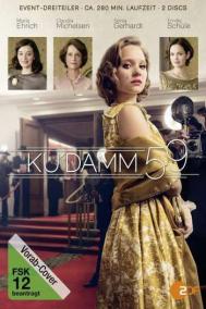 Смотреть онлайн Ку'дамм 59