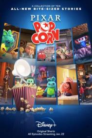 Смотреть онлайн Мультяшки от Pixar