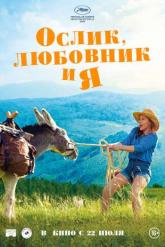 Смотреть онлайн Антуанетта в Севенне / Ослик, любовник и я (2020)