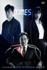 Смотреть онлайн Времена (2021)