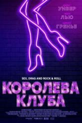 Смотреть онлайн Королева клуба (2019)