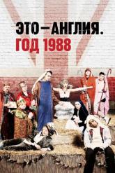 Смотреть онлайн Это &mdash; Англия. Год 1988 (2011)