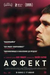 Смотреть онлайн Аффект (2020)