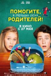Смотреть онлайн Помогите, я уменьшил своих родителей! (2018)