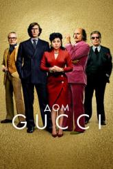 Смотреть онлайн Дом Gucci (2021)